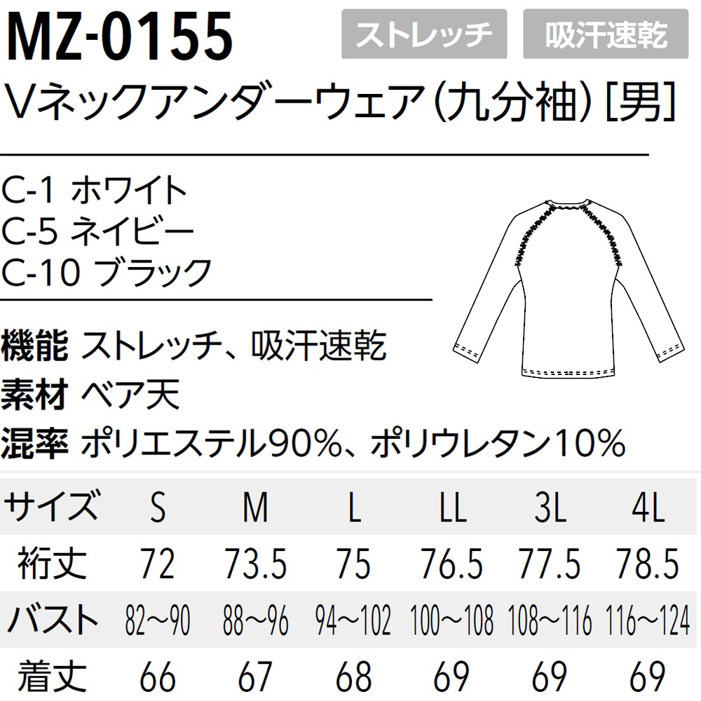 ߥ ֥ʡ MZ0155  ʬµ Vͥå [Բ]
