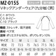 ߥ ֥ʡ MZ0155  ʬµ Vͥå [Բ]