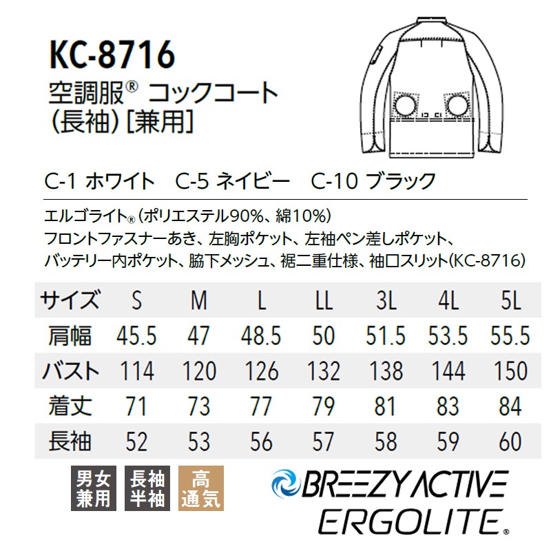 ڰͽ  Ĵ å Ĺµ KC-8716