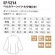 ����� �٥륫�顼����� ������ ��ʬµ EP9214
