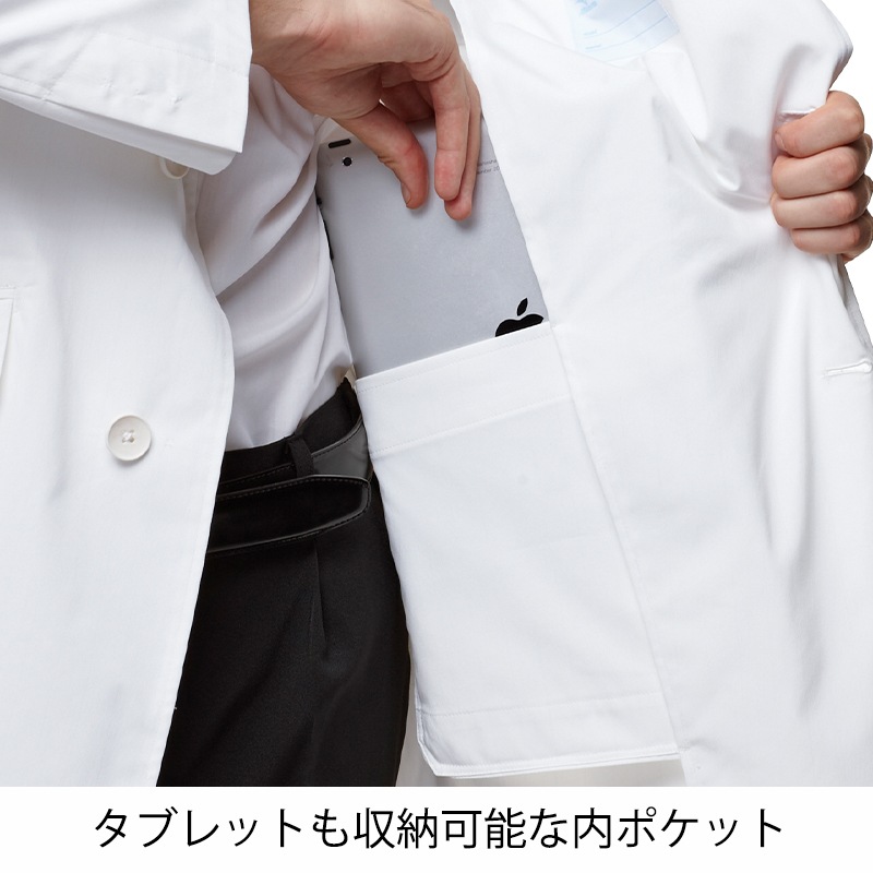 公式] ミズノ 上質ドクターコート MZ0025