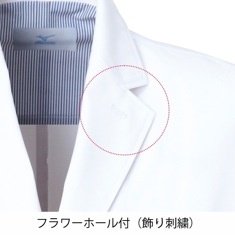 公式] ミズノ 上質ドクターコート MZ0025