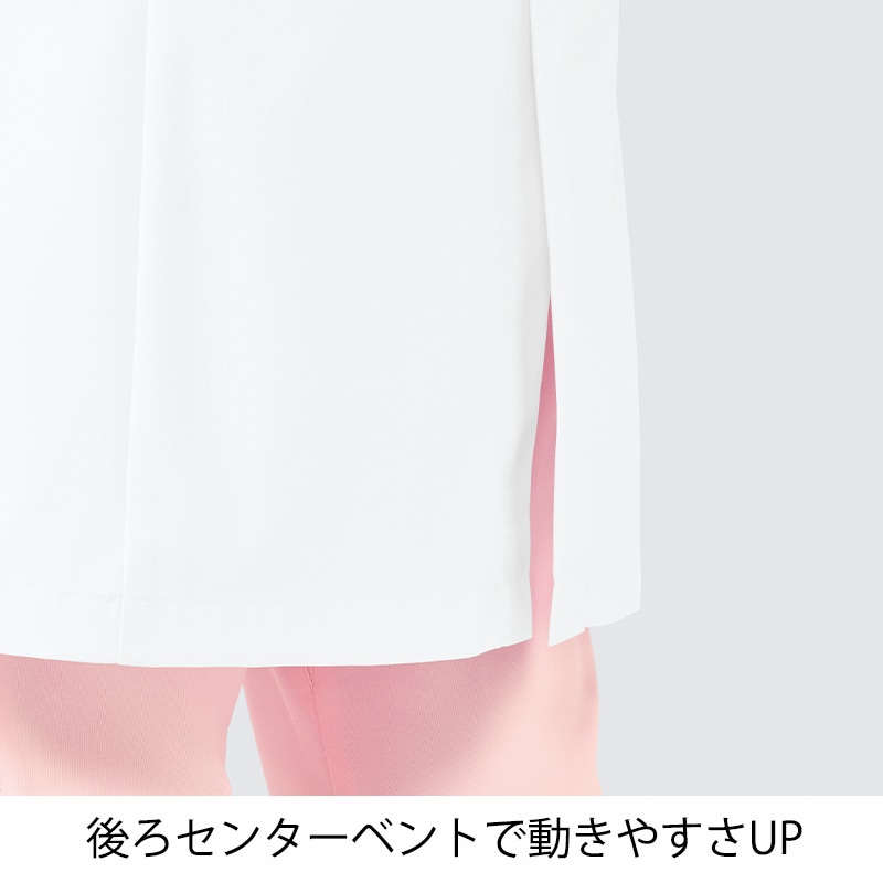 公式] ミズノ 上質ドクターコート MZ0025