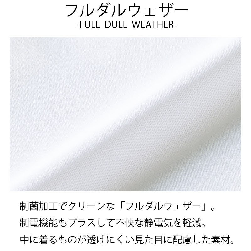 公式] ミズノ 上質ドクターコート MZ0025