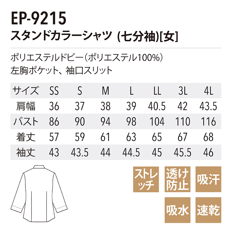 ����� ������ɥ��顼����� ������ ��ʬµ EP9215