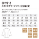 ����� ������ɥ��顼����� ������ ��ʬµ EP9215