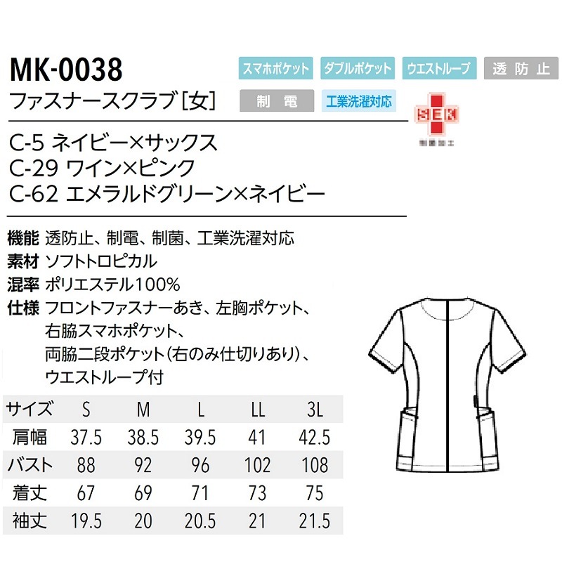 [߸˸¤] ߥå륯 եʡ MK0038  Բ