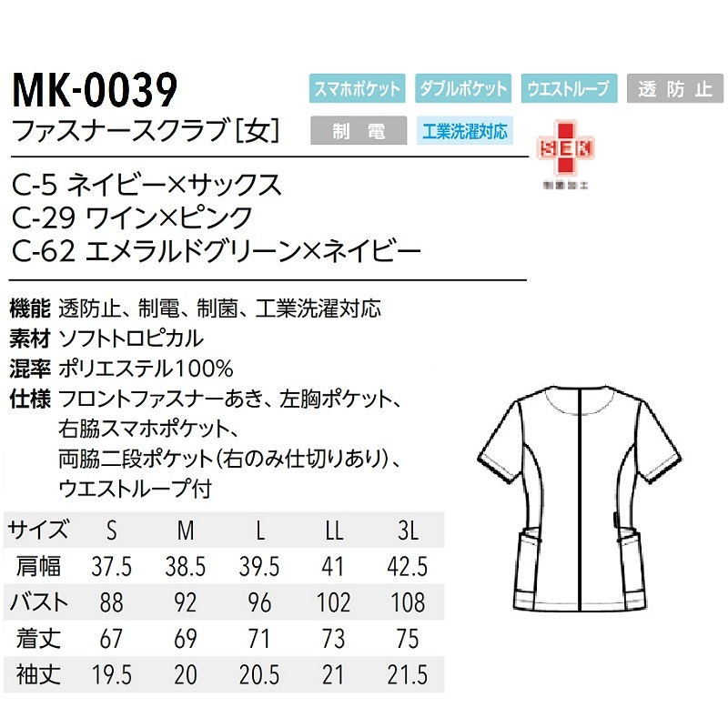 [�߸˸¤�] �ߥå����륯��� �ե����ʡ�������� MK0039 ������ �������Բ�