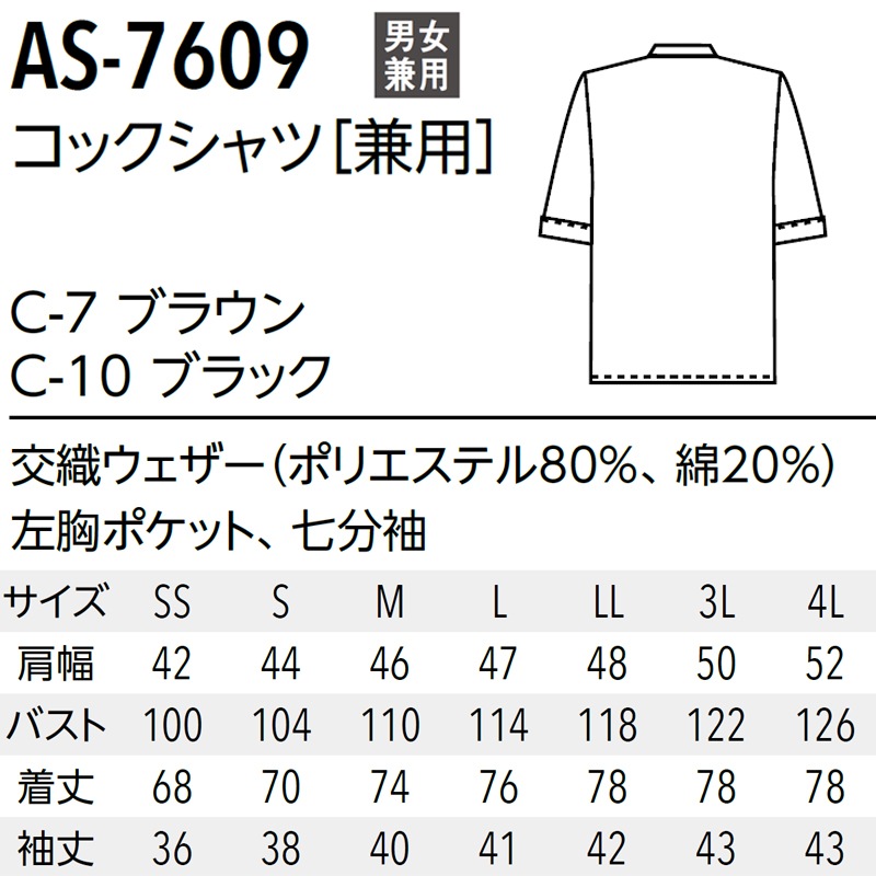  å AS-7609  ʬµ ѥԥ  ˤʤˤ  ӥ ˼ 쥹ȥ ե  ARBE