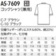  å AS-7609  ʬµ ѥԥ  ˤʤˤ  ӥ ˼ 쥹ȥ ե  ARBE