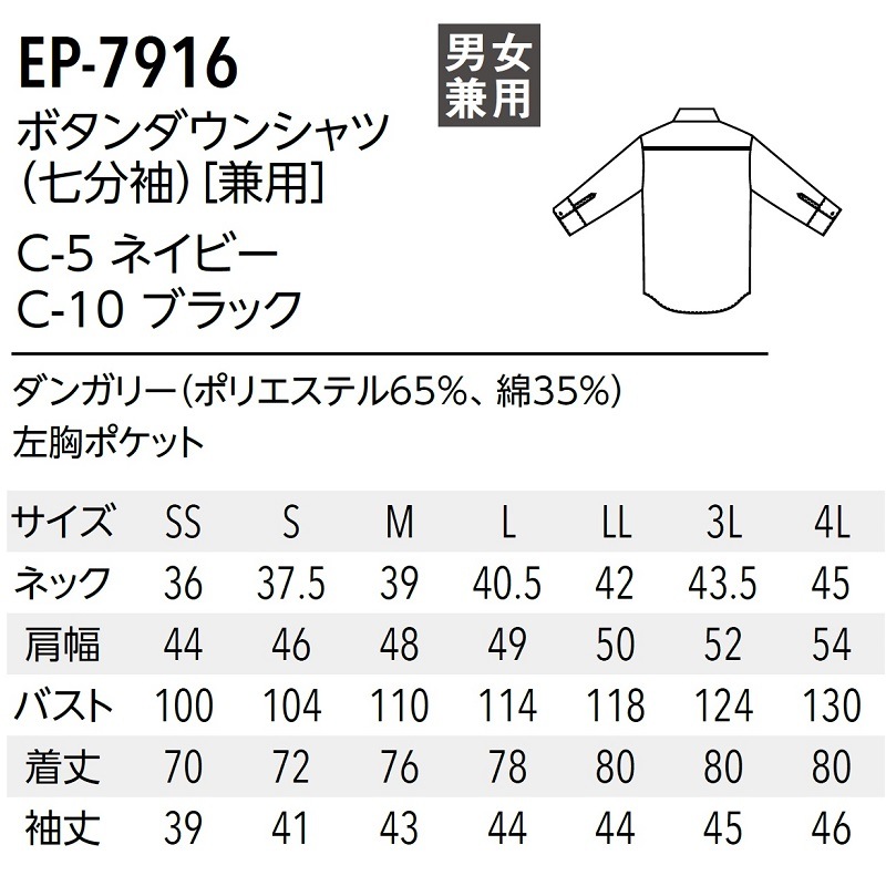  Ĺµ 󥬥꡼ EP-7916  ʬµ ܥ ǥ˥ 奢 Arbe  ե 쥹ȥ 