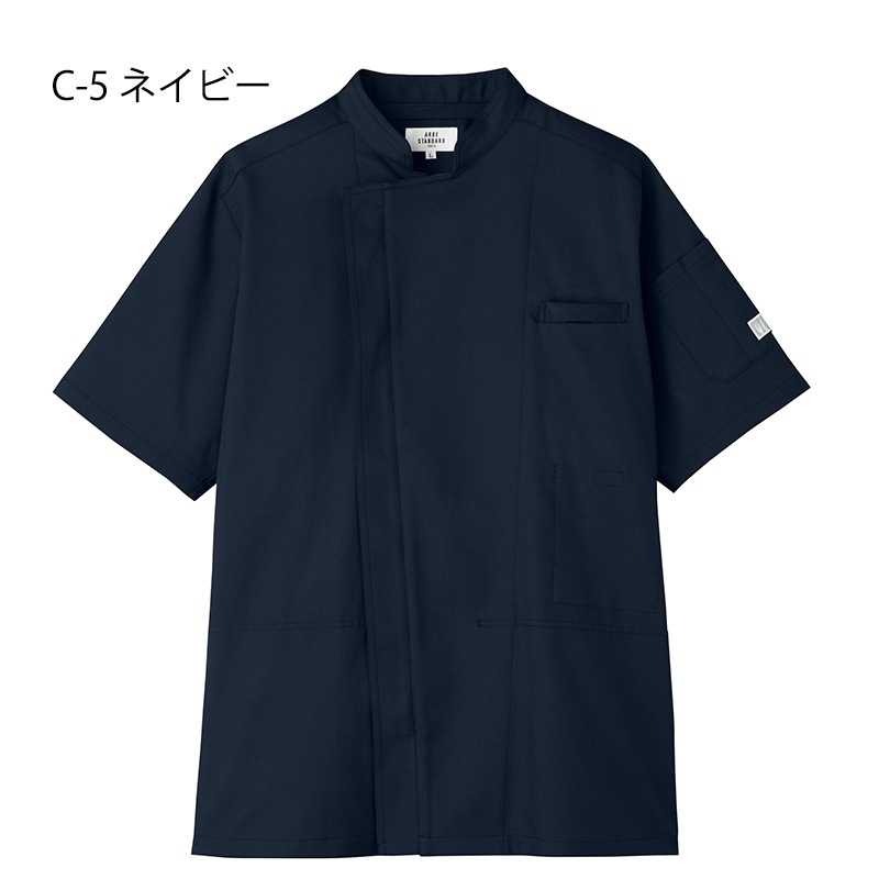 公式]アルべ 空調服 コックコート 半袖 KC-8717