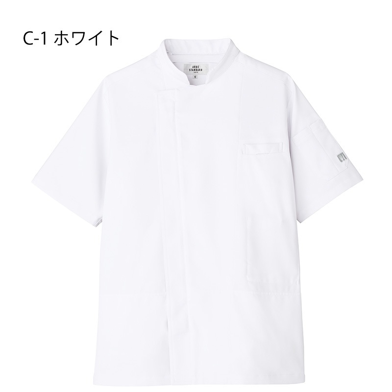 公式]アルべ 空調服 コックコート 半袖 KC-8717