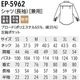  Ĺµ  EP5962 [ɱ] 16 SS4L ͵No.1   ե ղ   ARBE