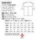 ˽ѥ DOM-0021  UNITE DIVISION OF ME ʥ ǥ  ।
