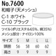  ˹ No.7600 ŷå  ˼ Ĵ   ARBE