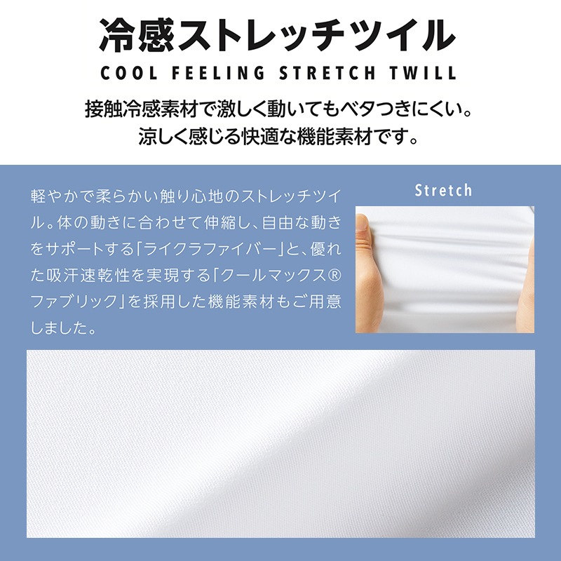 ߥ MZ-0125 ޥ˥ƥ祬ѥ  [䴶ȥåĥ/ȥå] 