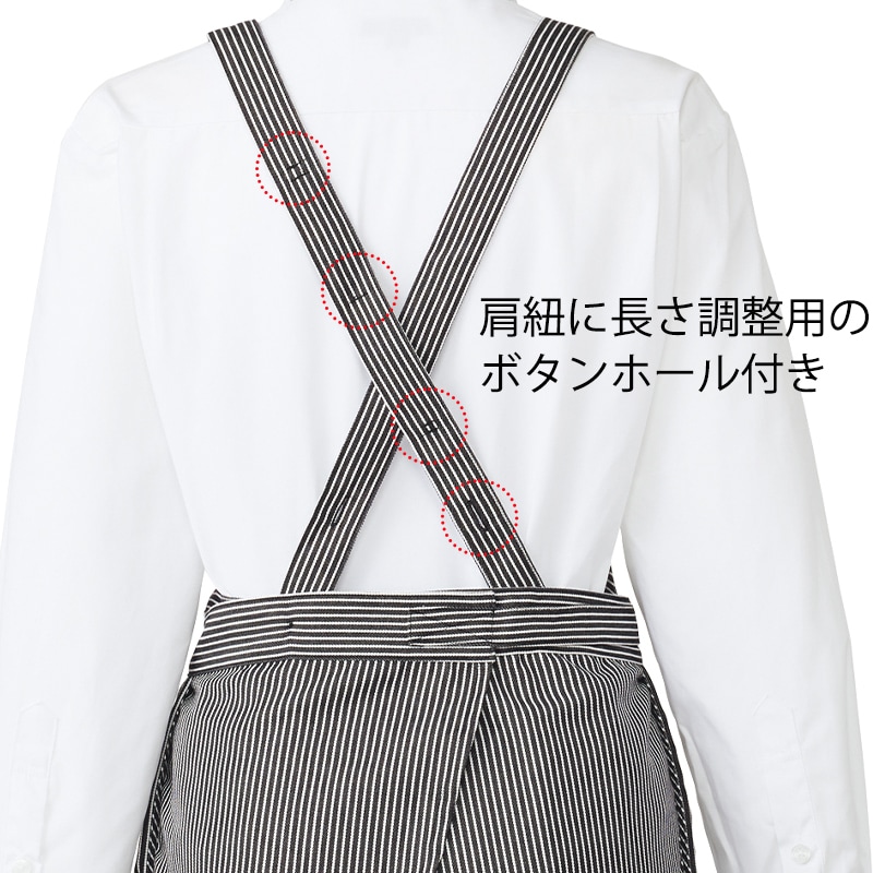 公式] ストライプ柄胸当てエプロン T8083