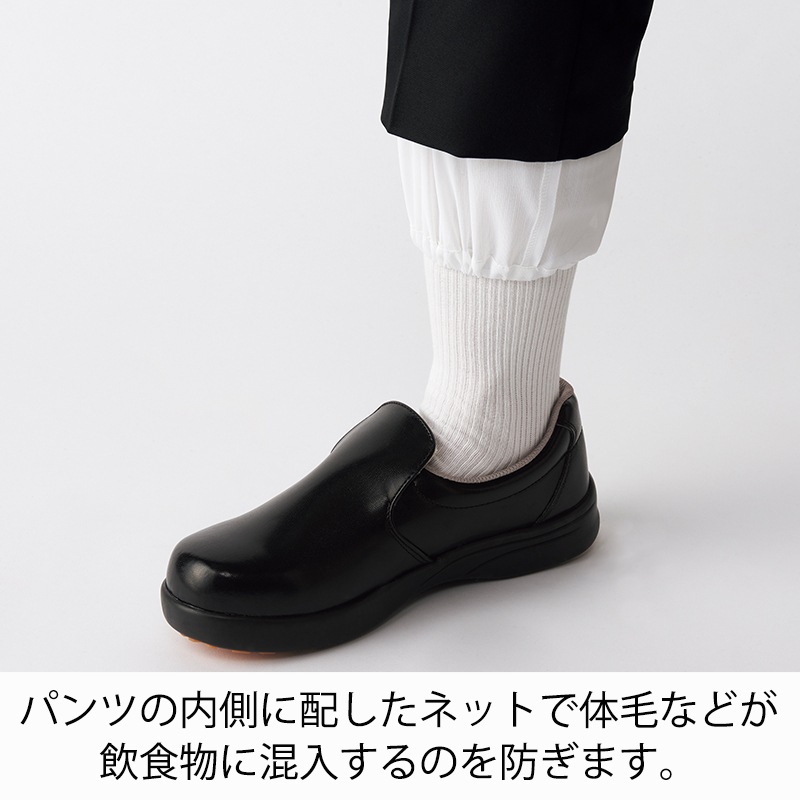 公式] ネット付レディースパンツ AS8516