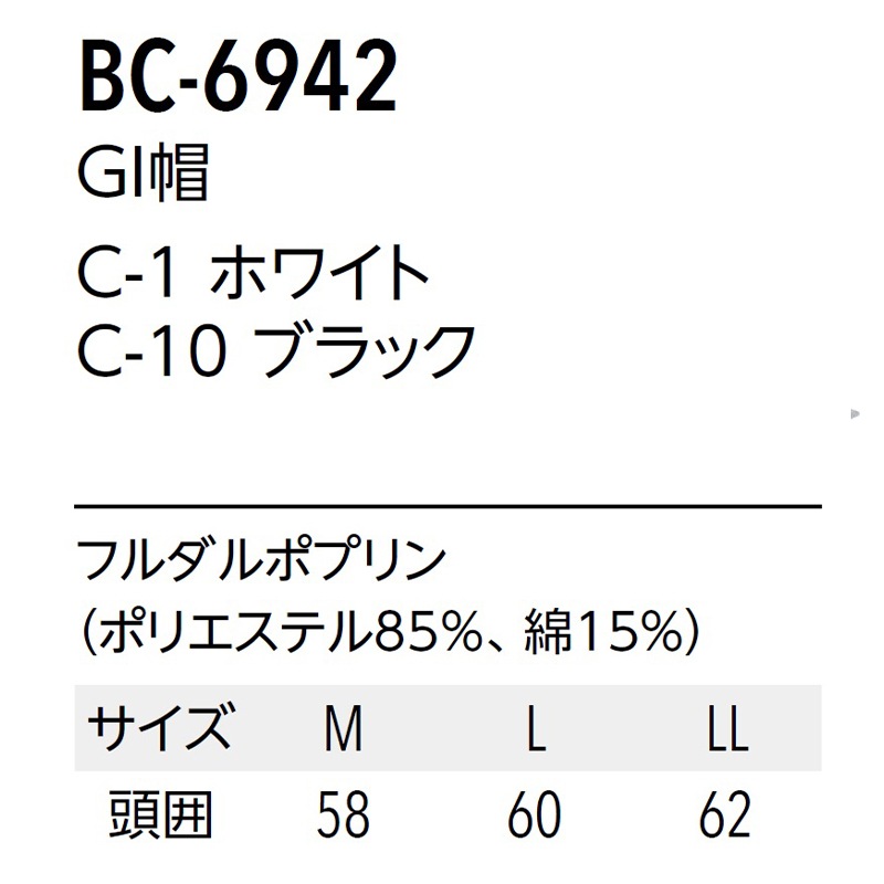  GI˹ BC-6942 ˹ ˹ ¿ ˼ Ĵ   ARBE
