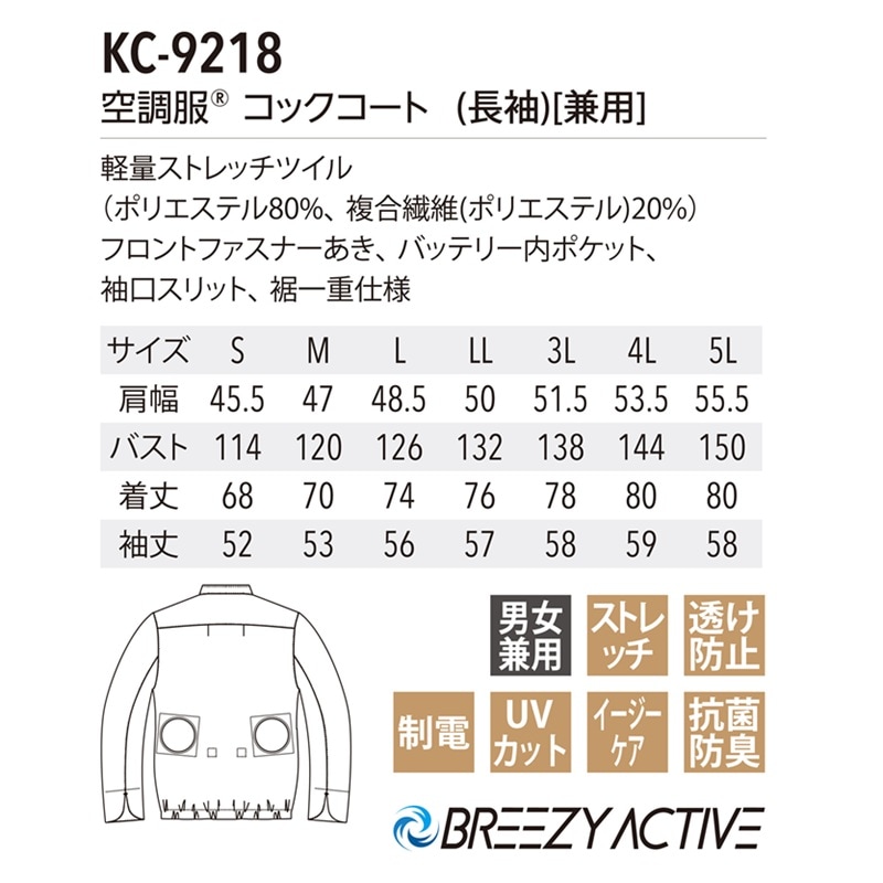 ����� ��Ĵ�� ���å������� ���� KC9218 Ĺµ