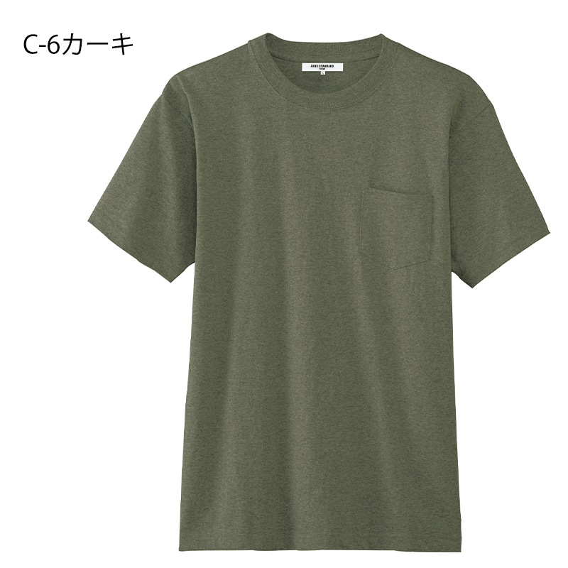 Arbe ����� ���� �˽����� Ⱦµ T����� AS-8545