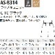 [�߸˸¤�] ����� ��åץ�����å� AS-8314 ��ǥ����� ���ȥ�å� �ƥ��� �� ���� �쥹�ȥ�� ���ե� �ե����ޥ� ���� ARBE