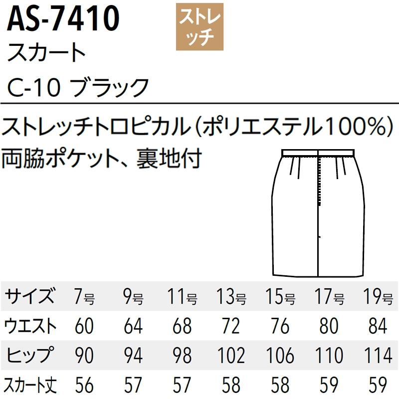 ����� �������� AS-7410 �� ���ȥ�å� ΢���� �ե����ޥ� �쥹�ȥ�� ���ե� ���ե��� ��̳ ���� ARBE