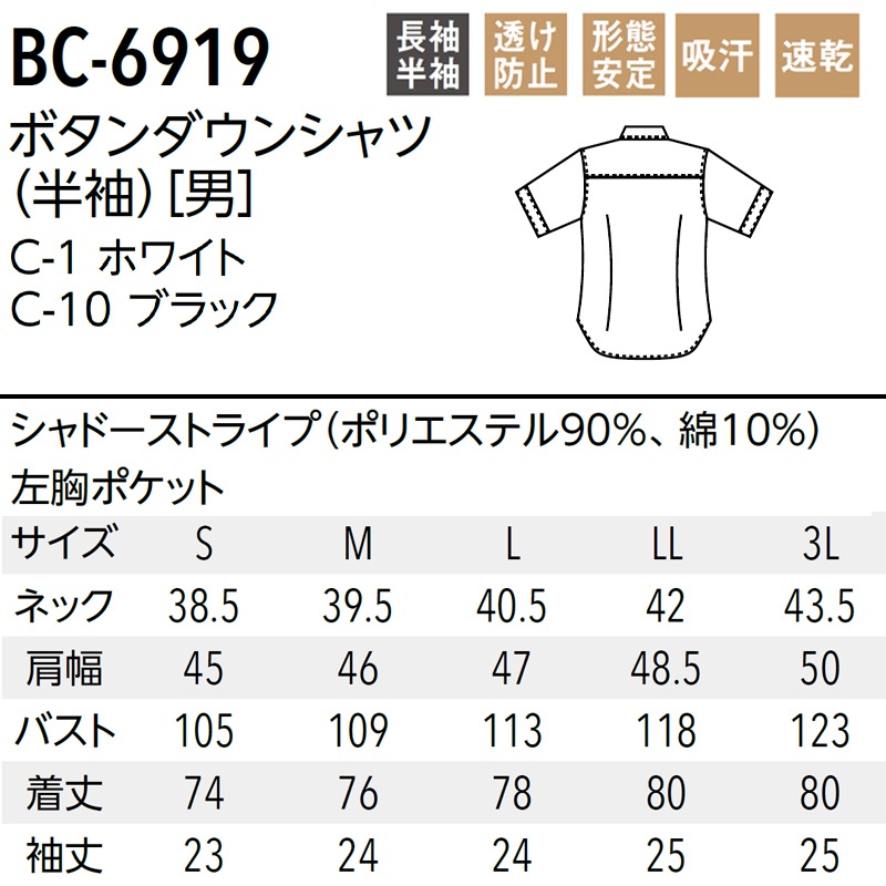  ܥ󥷥 BC-6919  Ⱦµ ְ ۴® ɡȥ饤 Ʃˤ  ӥ եޥ  ARBE