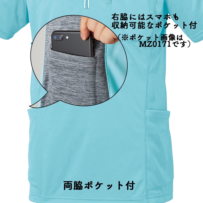 ߥ ˥åȥ MZ0170 ˽ ɥ顼 [۴®ȥåUVå]    ǥ ϥӥ  MIZUNO
