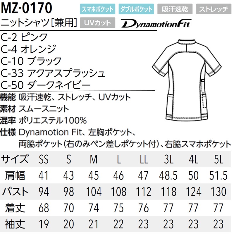 ߥ ˥åȥ MZ0170 ˽ ɥ顼 [۴®ȥåUVå]    ǥ ϥӥ  MIZUNO