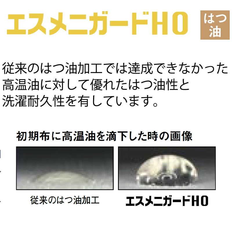 耐塩素加工で耐久性抜群ベレー帽。 AS8086