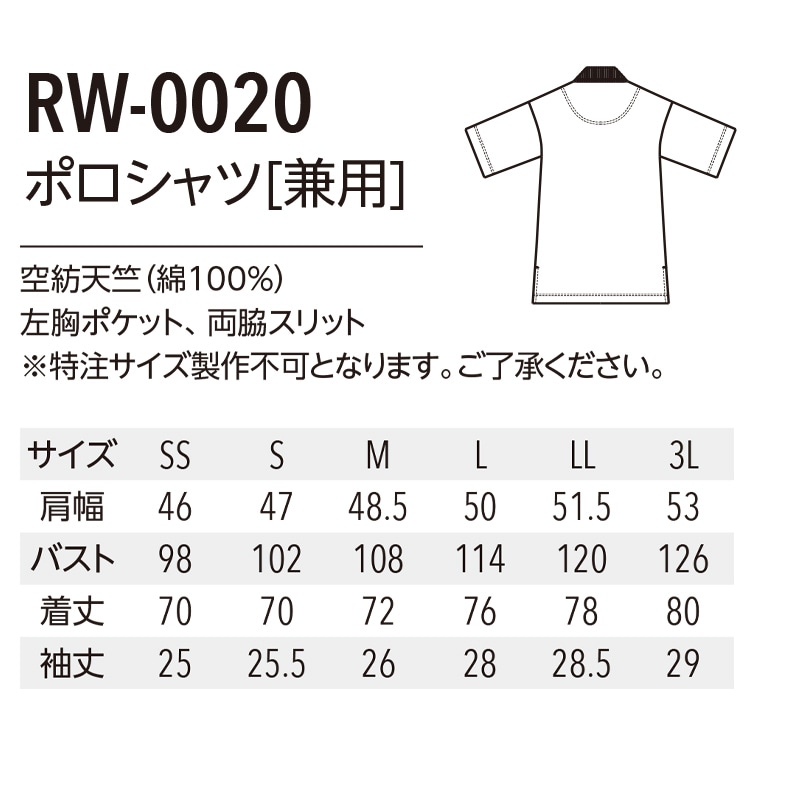 ����٥�磻��� �ݥ������ RW0020 ����