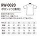 ����٥�磻��� �ݥ������ RW0020 ����