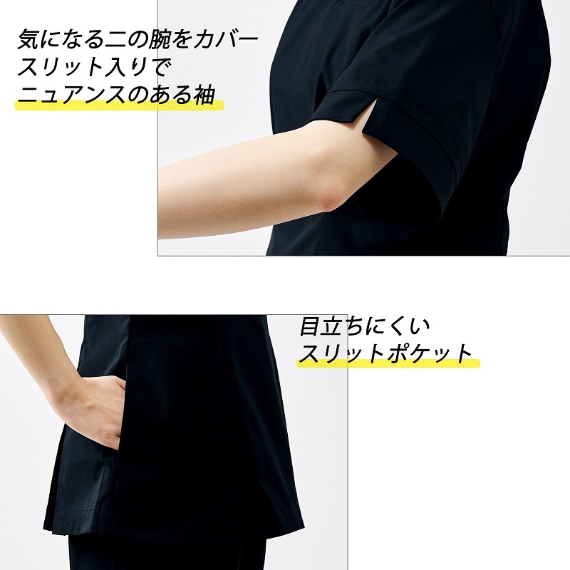 UNITE DIVISION OF ME �ȥåץ� DOM-0027 ��ǥ�����