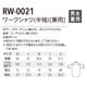 ����٥�磻��� �������� RW0021 ���� Ⱦµ
