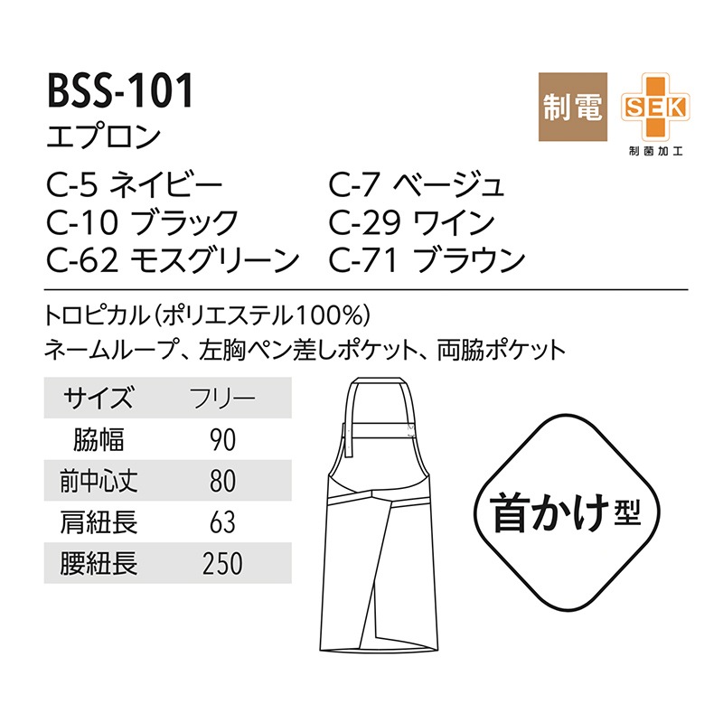 󤫤ץ BSS101 ٸ ⥳  ä Ĵ  ӥ ե ʪ ٥  ʪή  ARBE