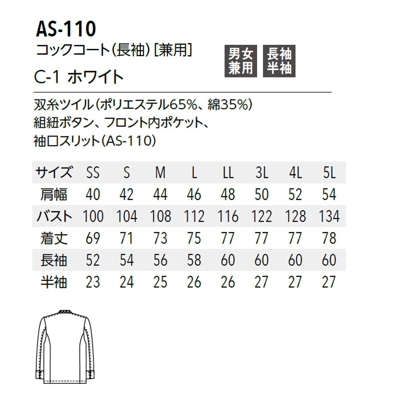 ����� ���å������� AS-110 ���� Ĺµ �л�ĥ��� ����ˤʤ�ˤ��� ���� ���� �����ӥ� ��˼ �쥹�ȥ�� ���ե� ���� ARBE