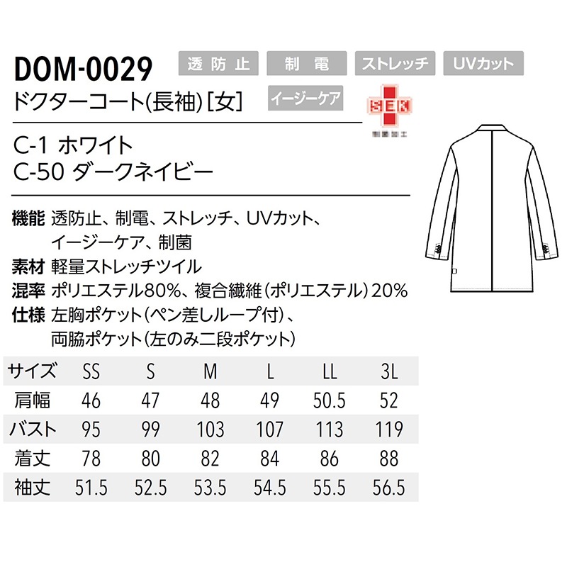 ѥɥȡ DOM-0029UNITE DIVISION OF ME ʥ ǥ  । 
