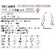 ѥɥȡ DOM-0029UNITE DIVISION OF ME ʥ ǥ  । 