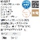  ͥå ϥ˹ AS-8517 HACCPб 㥹 ˽ ե [ѱ/]   ARBE