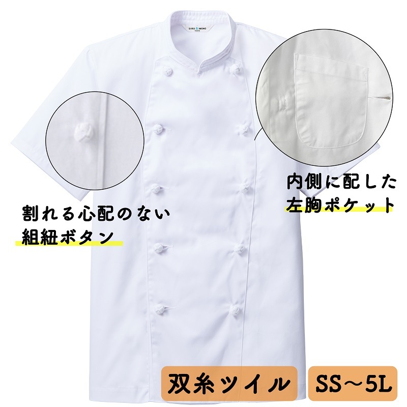 ����� ���å������� AS-111 �˽����ѡ�ARBE