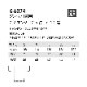  ٥ G6874 ˤʤˤ  󥿥¿ ˣ  ӥ ʪ   ARBE