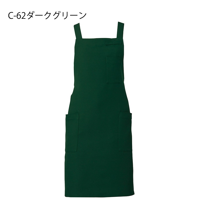 【ボノーラ Uチップ】 エプロンフロント ノルベジェーゼ製法 サイズ5E相当 T-8616 チトセ(アルベ) 胸当てエプロン テフロン加工｜ユニフォームの