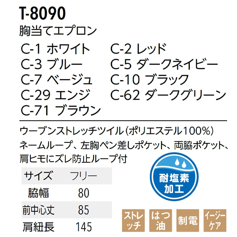 ����� �����ƥ��ץ��� T-8090 X�� �ѱ��� ������������ ��9�� [���ȥ�å�/�Ϥ���/����] ���� ���ե� �쥹�ȥ�� ARBE