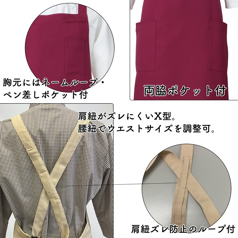 公式] アルベ お手入れ簡単胸当てエプロン T8090