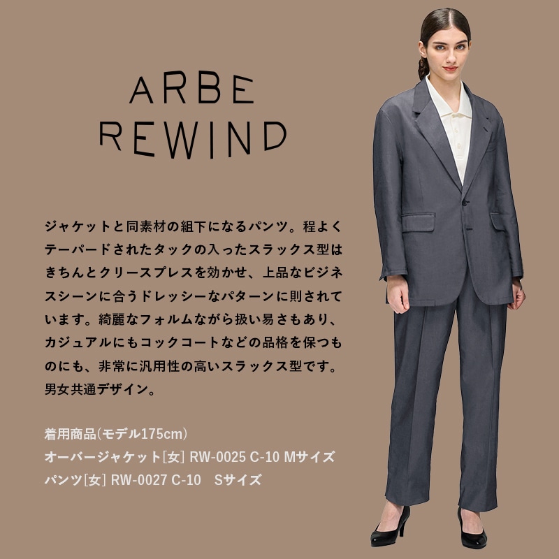 ����٥�磻��� �ѥ�� RW0027 ������