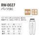 ����٥�磻��� �ѥ�� RW0027 ������
