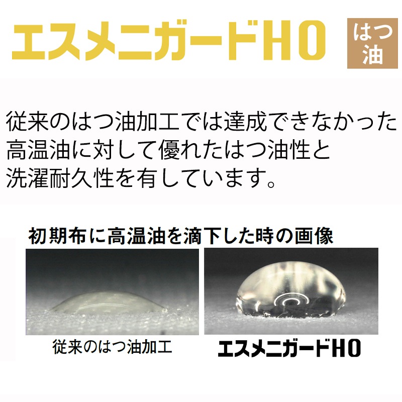 公式] アルベ イージーケア首かけエプロン T8091