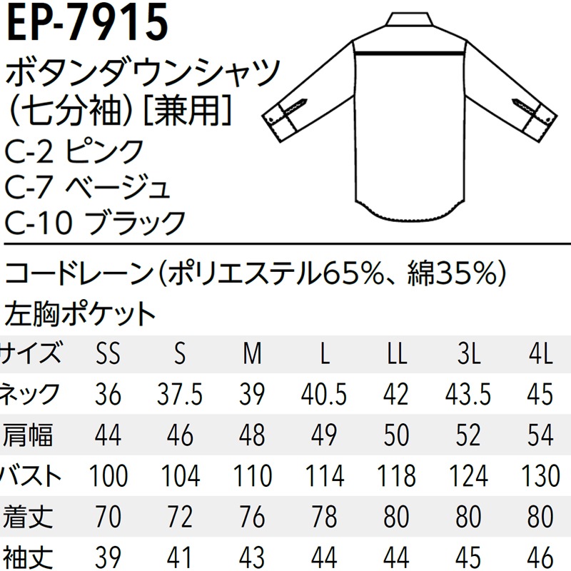 ����� ��ʬµ�ܥ�������󥷥�� EP-7915  ARBE